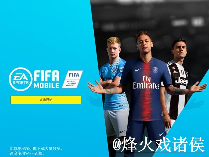 2026世界杯投注入口怎么找？备用网址和官方入口说明