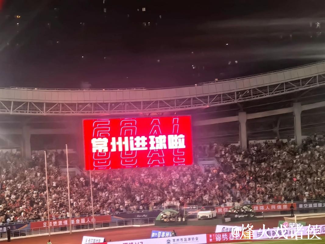 2026世界杯直播网站入口推荐，APP观看和手机观看别找错