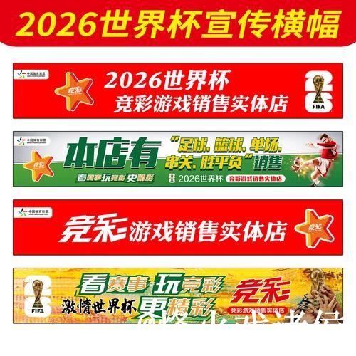 世界杯买球网址怎么选?登录问题和最新地址参考 世界杯买球网址怎么选?登录问题和最新地址参考