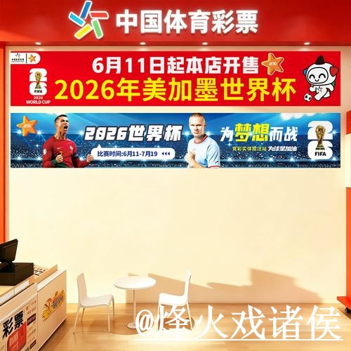 世界杯官网登录使用经验，备用入口与手机端进入整理