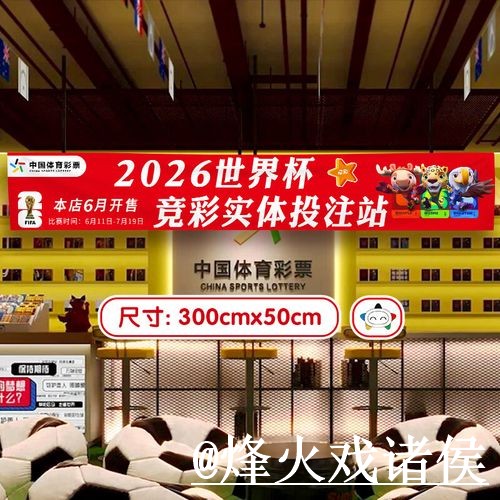 世界杯官网登录使用经验，备用入口与手机端进入整理