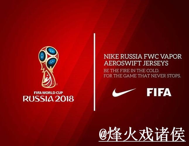 世界杯外围入口更新，平台稳定性和登录问题别弄错