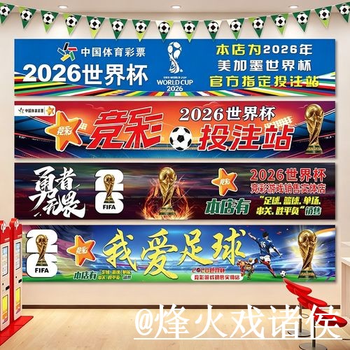 世界杯外围网址操作说明,新手规则和入口辨别怎么处理 世界杯外围网址操作说明,新手规则和入口辨别怎么处理
