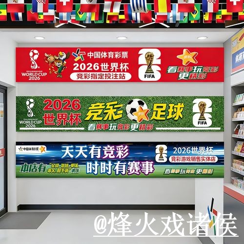 世界杯下注官网平台推荐,网页版入口和最新地址怎么选 世界杯下注官网平台推荐,网页版入口和最新地址怎么选