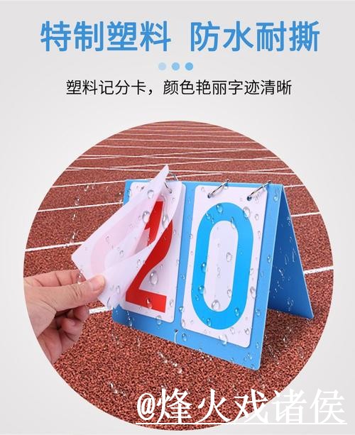 世界杯赛果查询APP和网页版对比，赛果查询参考