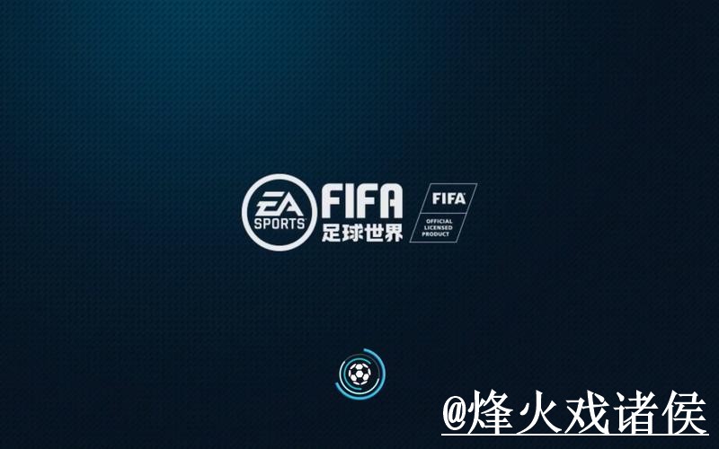 世界杯滚球APP经验分享，平台稳定性和入口变化别忽略
