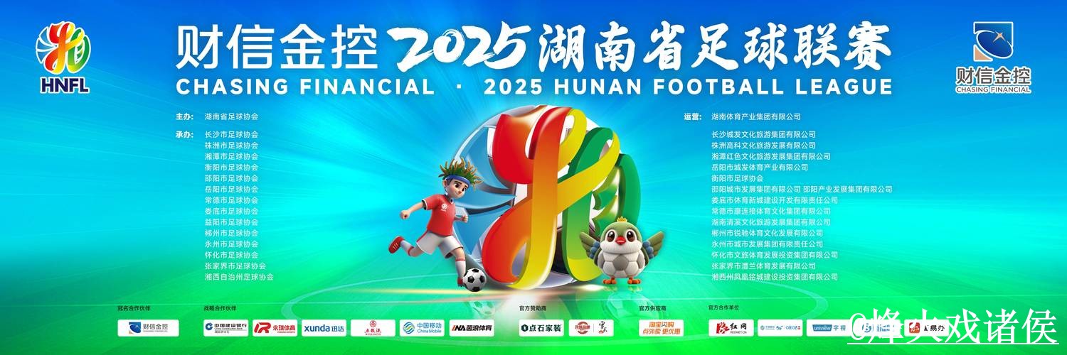 美加墨世界杯直播网址玩法解析，高清入口和备用网址怎么看